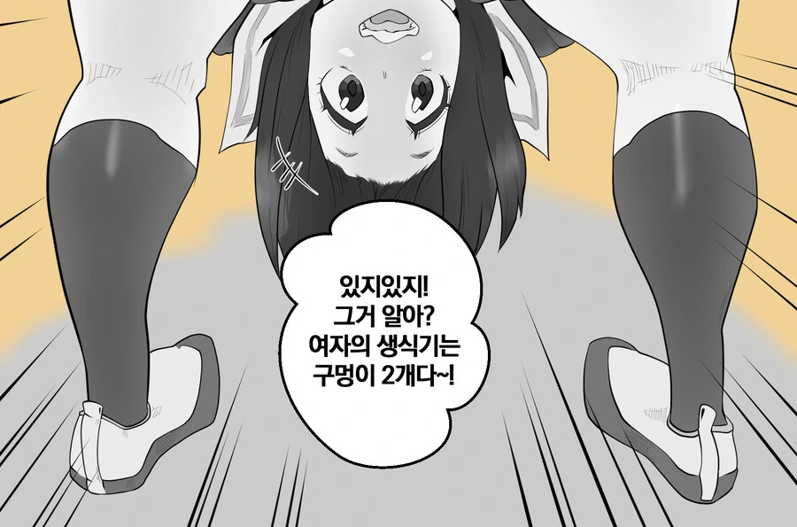 manga_2498773_001.webp