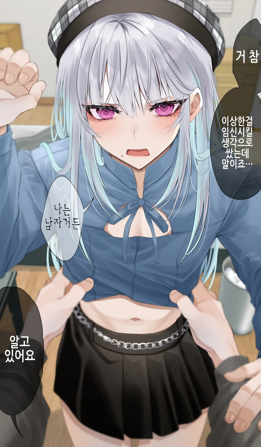 manga_2613553_001.webp