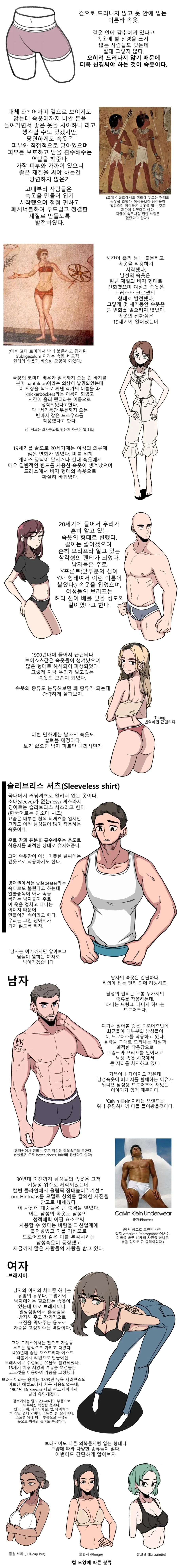 manga_261905_002.webp
