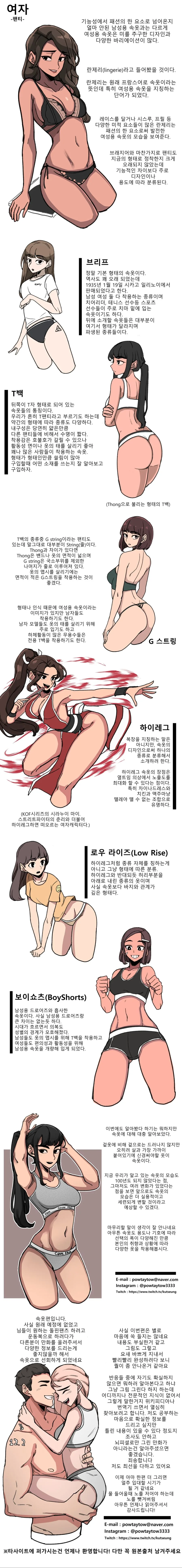 manga_261905_003.webp