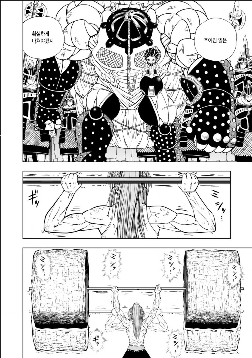 manga_2629813_001.webp