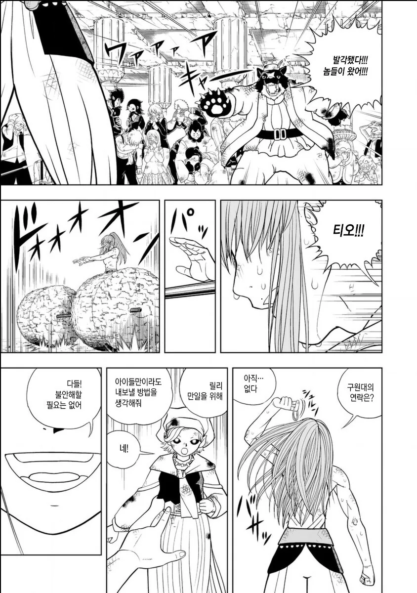manga_2629813_002.webp