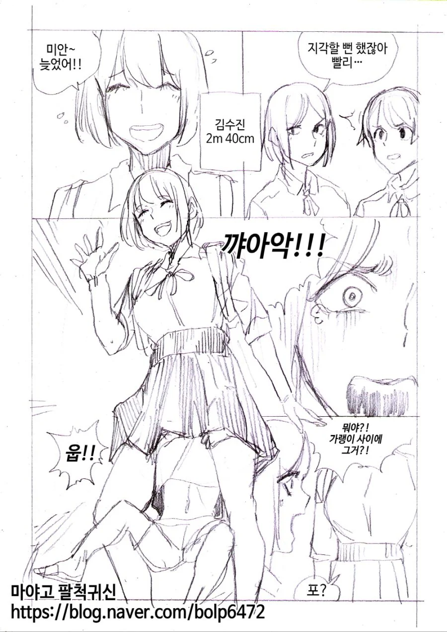 manga_2722168_001.webp