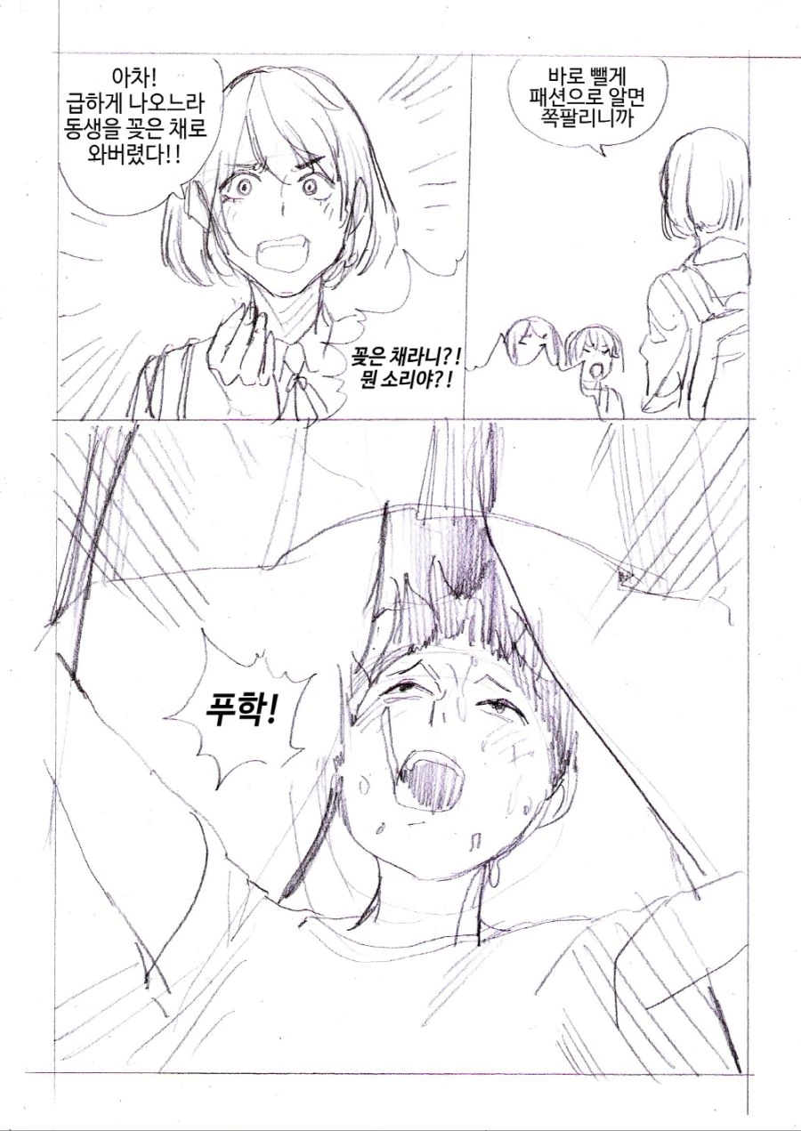 manga_2722168_002.webp