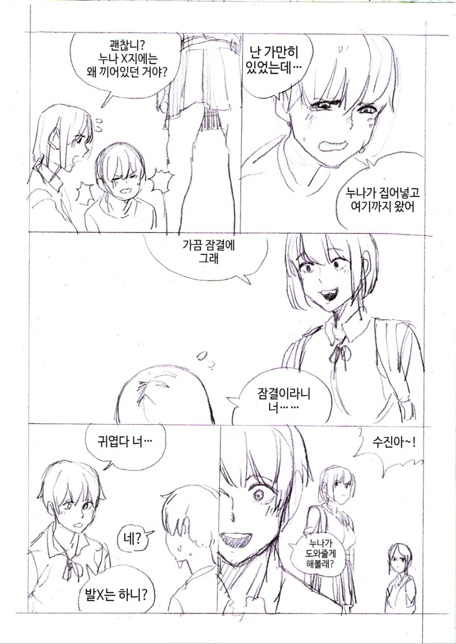 manga_2722168_003.webp