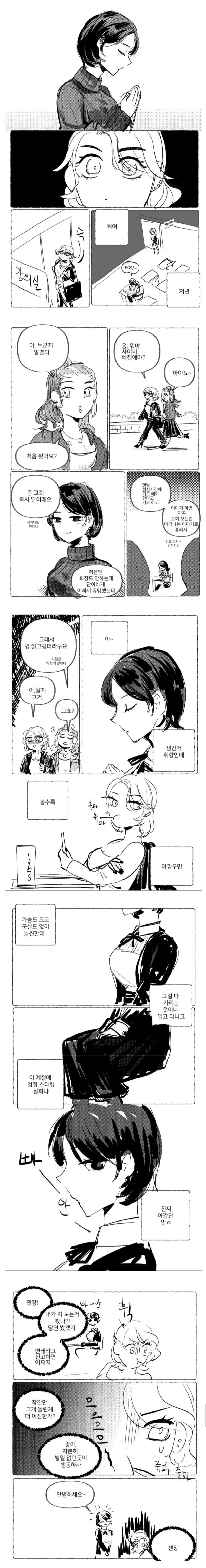 manga_2781479_001.webp