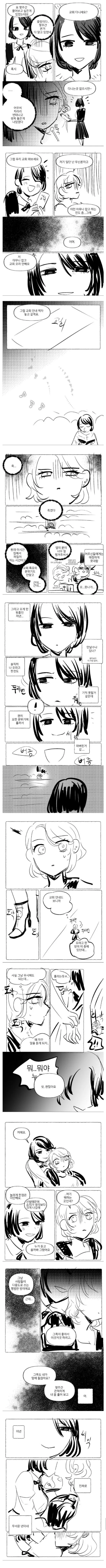 manga_2781479_002.webp