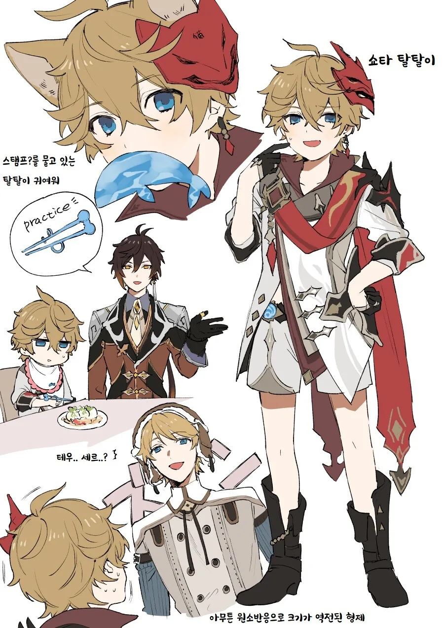 manga_2782126_001.webp