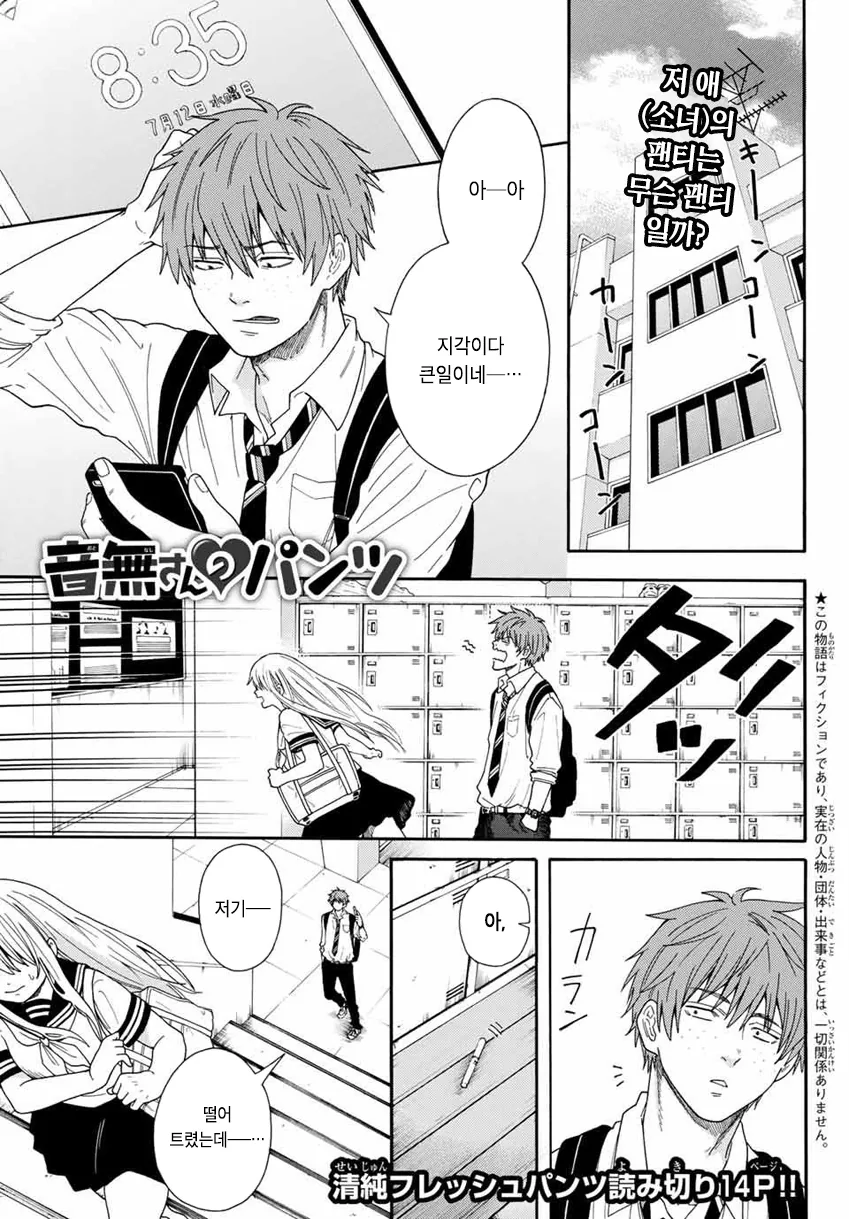 manga_2864076_001.webp