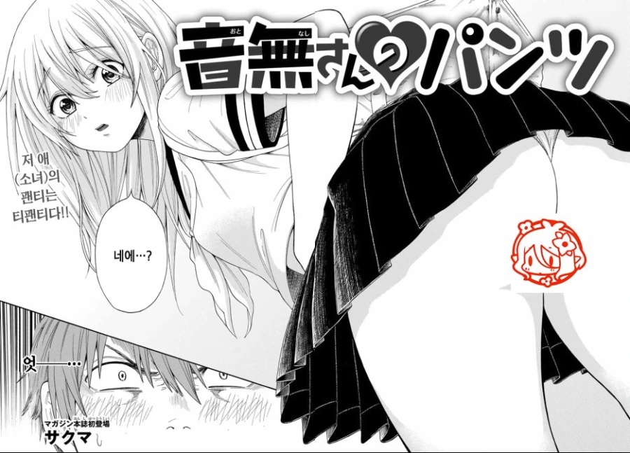 manga_2864076_002.webp