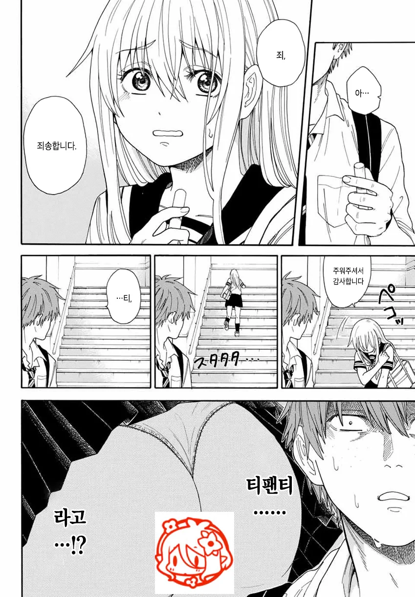 manga_2864076_003.webp