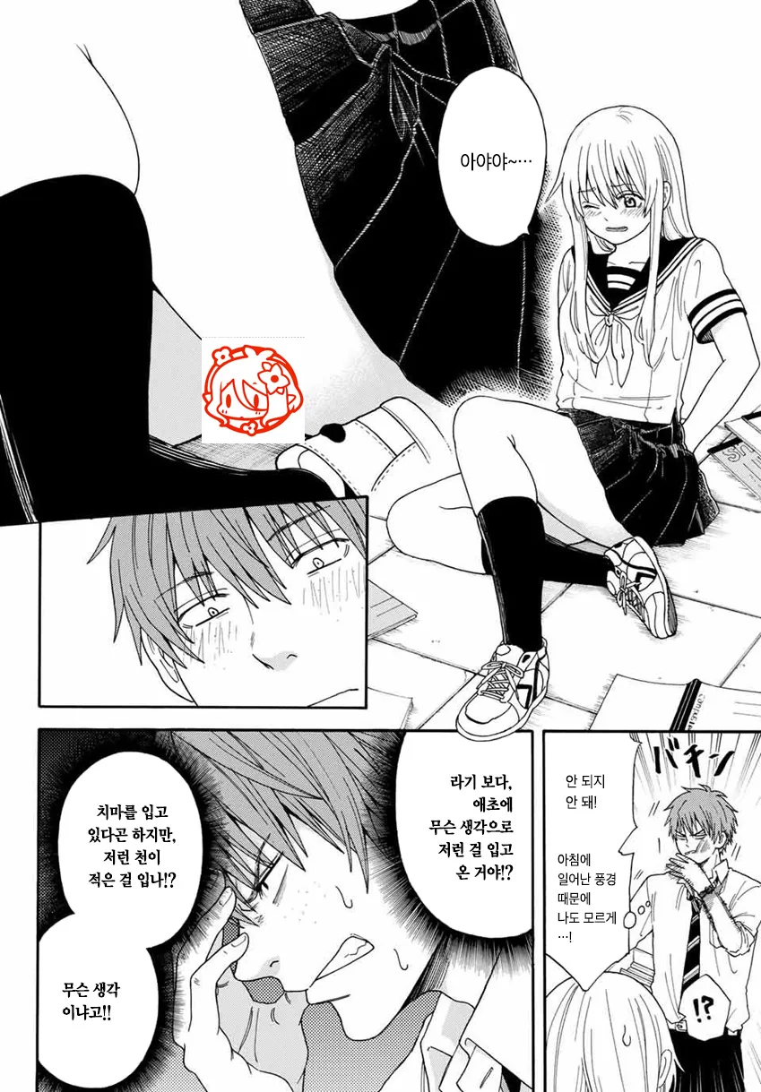 manga_2864076_005.webp