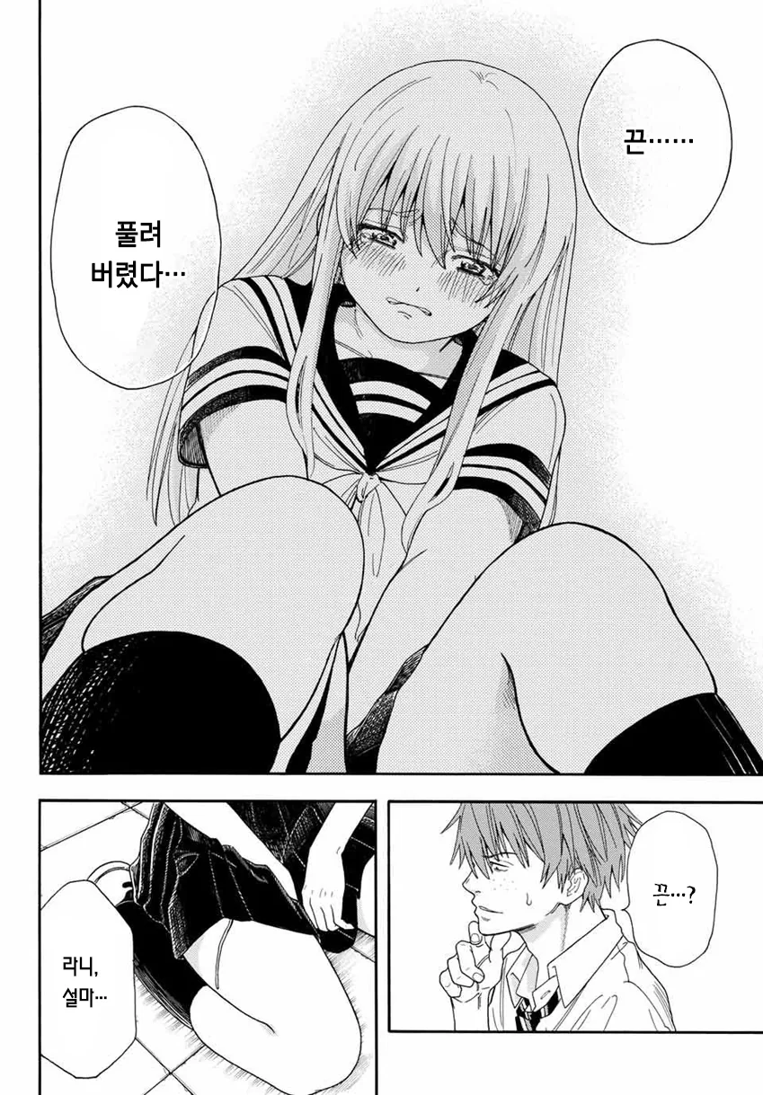 manga_2864076_007.webp