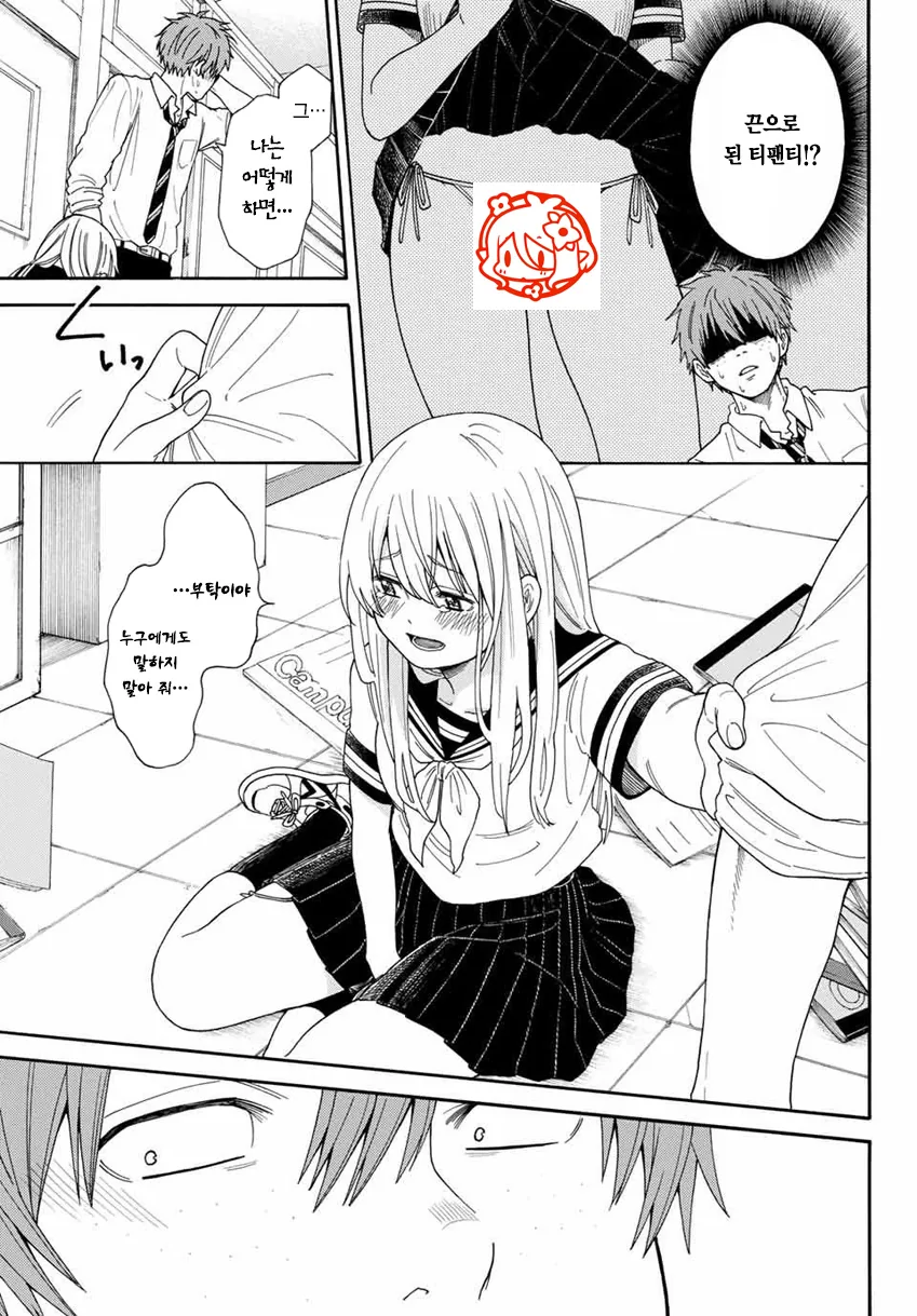 manga_2864076_008.webp