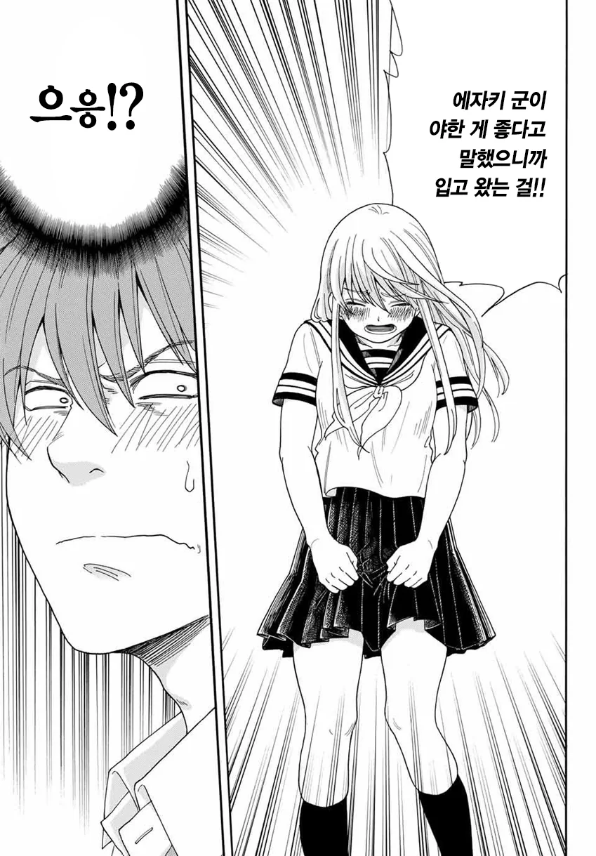 manga_2864076_010.webp