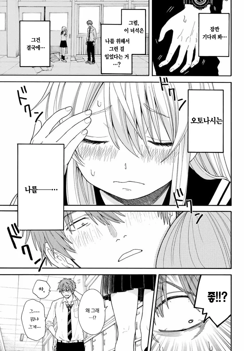 manga_2864076_012.webp