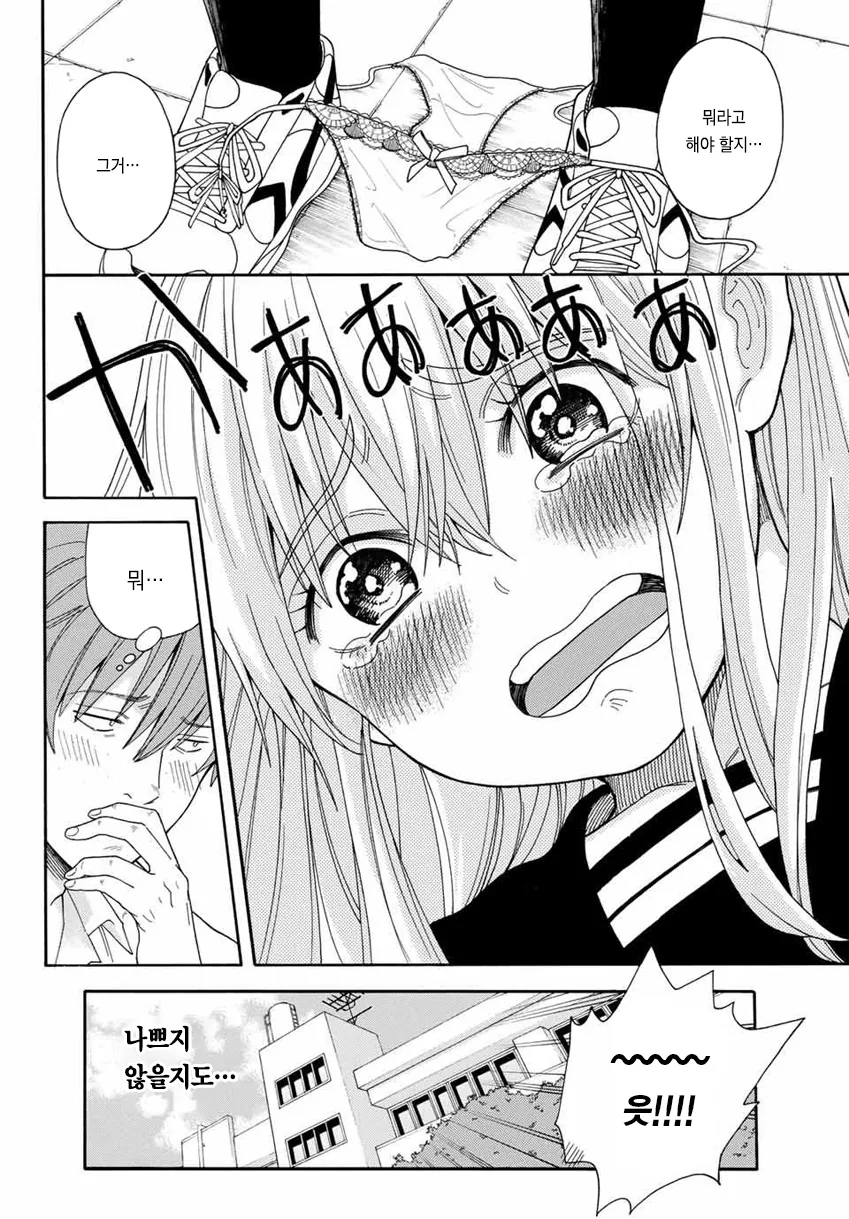 manga_2864076_013.webp