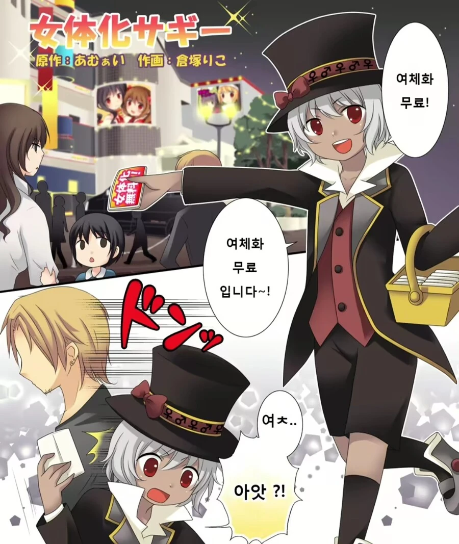 manga_2866868_001.webp