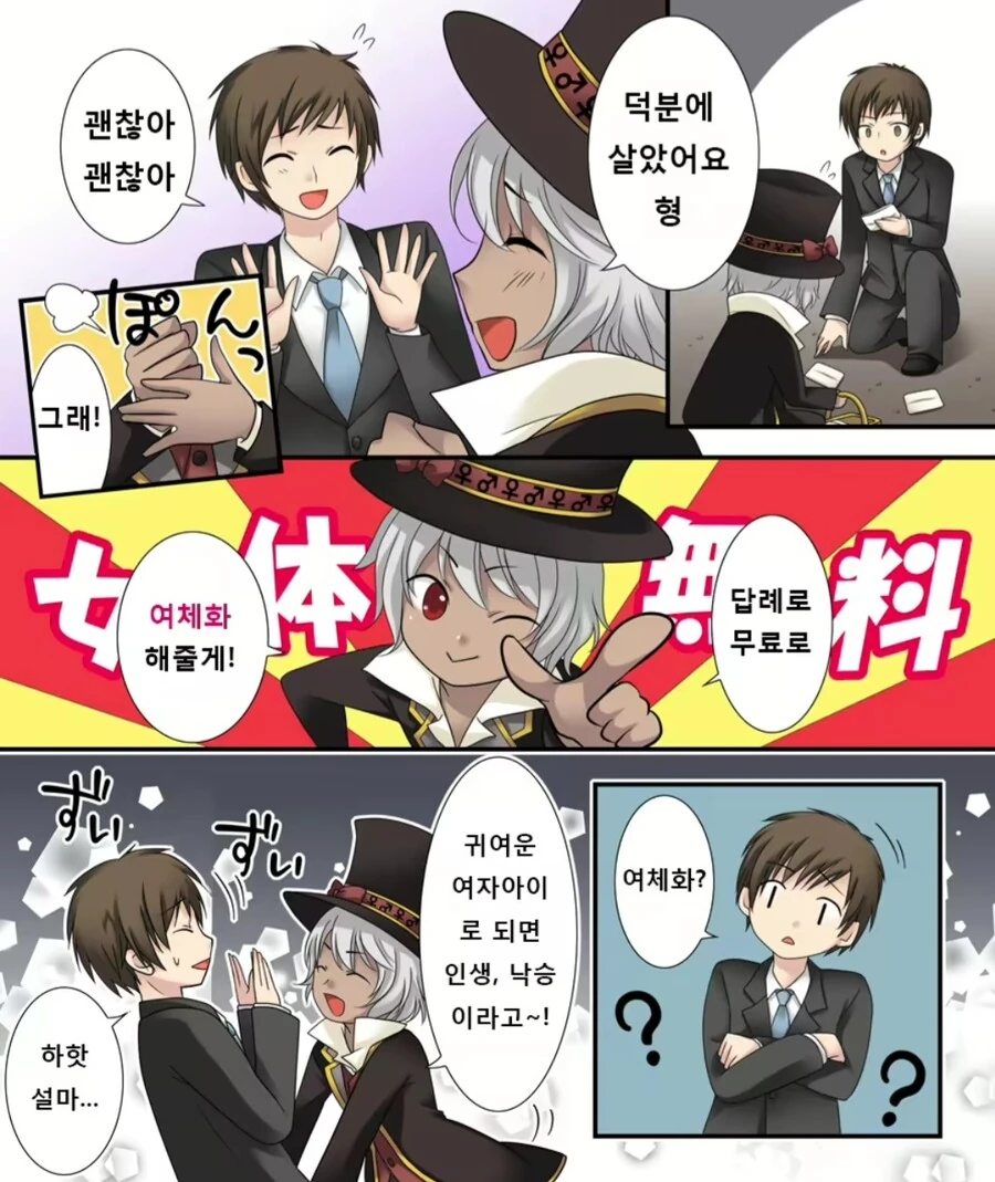 manga_2866868_003.webp