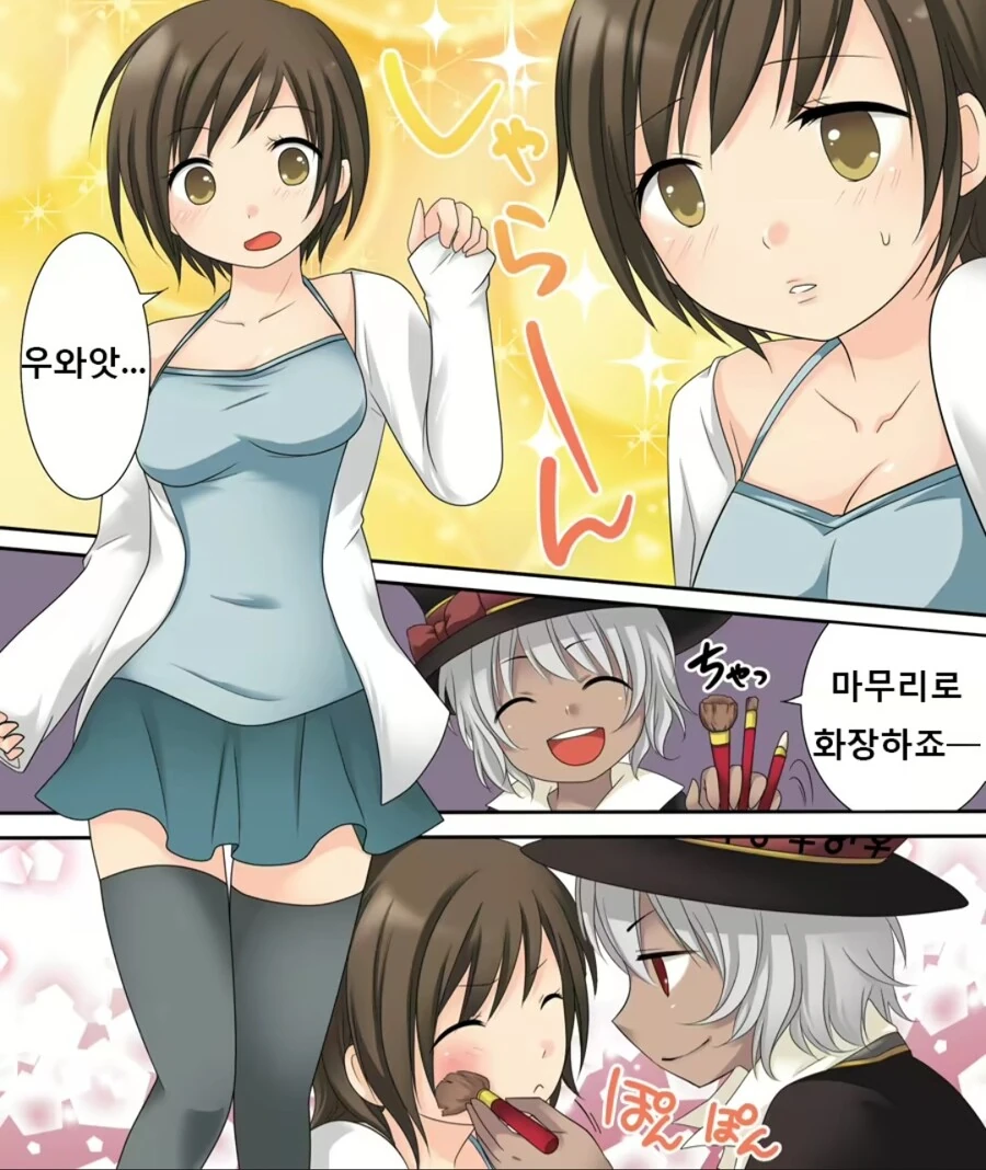 manga_2866868_006.webp