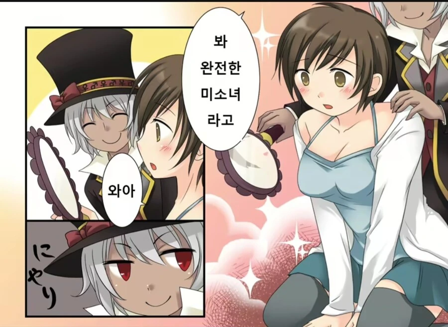 manga_2866868_007.webp
