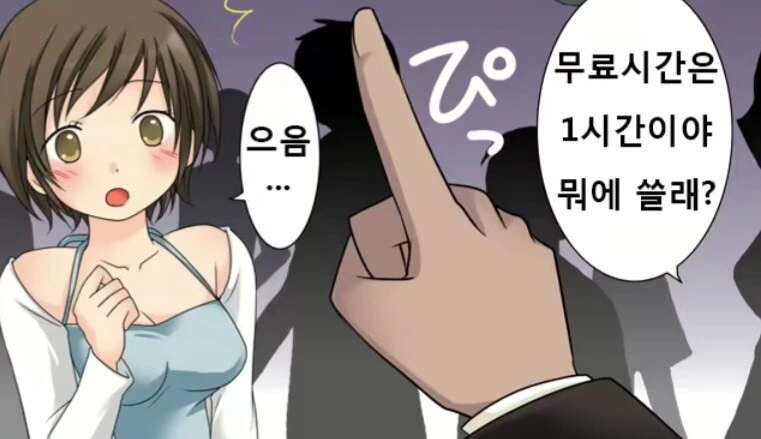 manga_2866868_008.webp