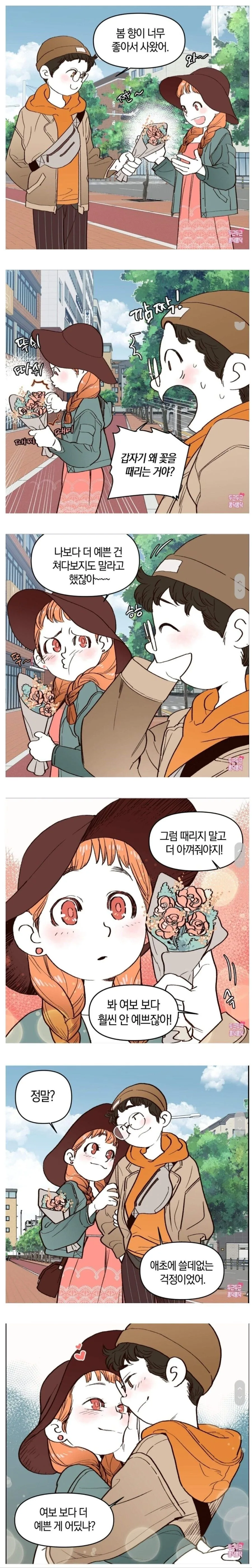 manga_287093_001.webp