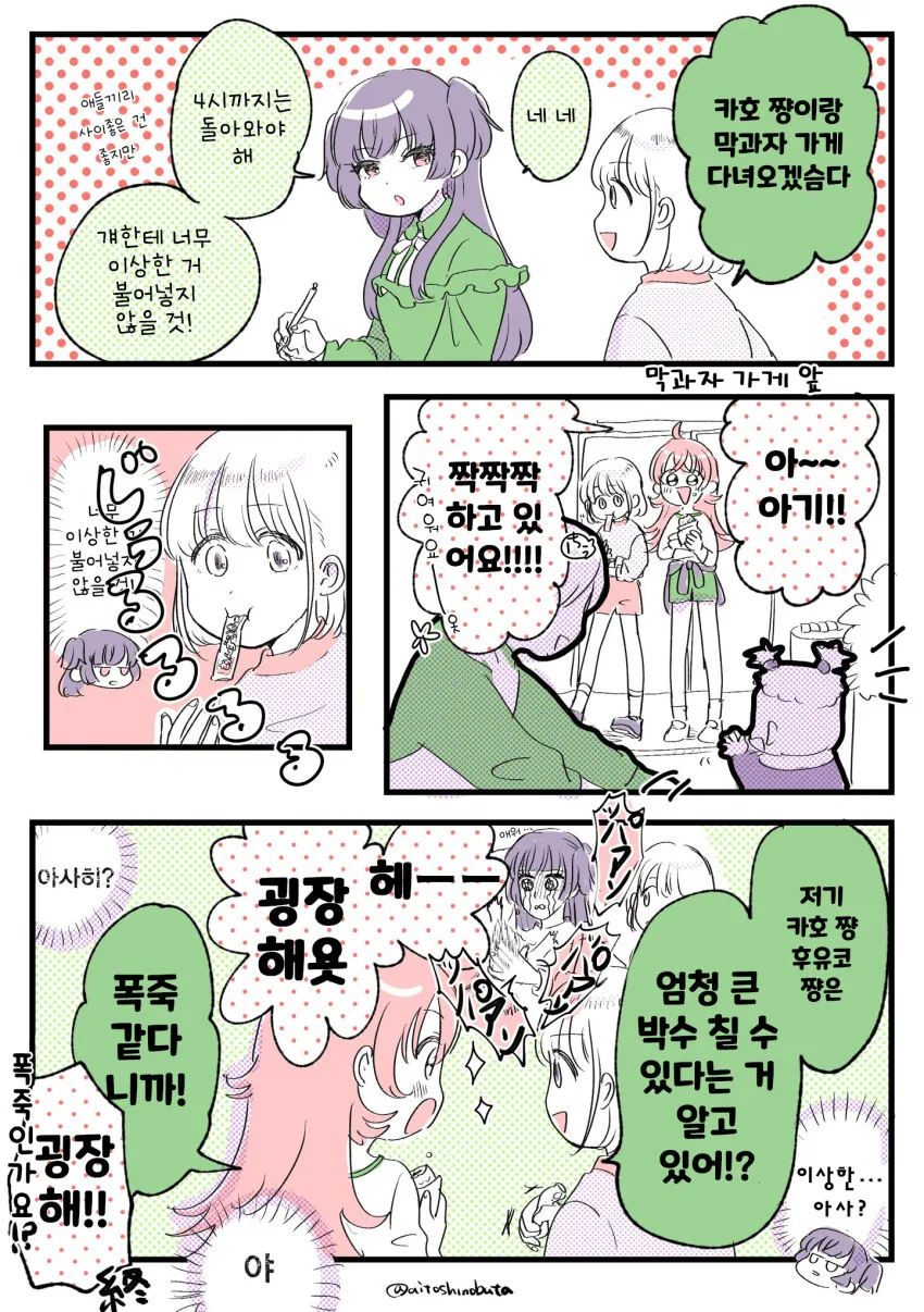 manga_2875966_001.webp