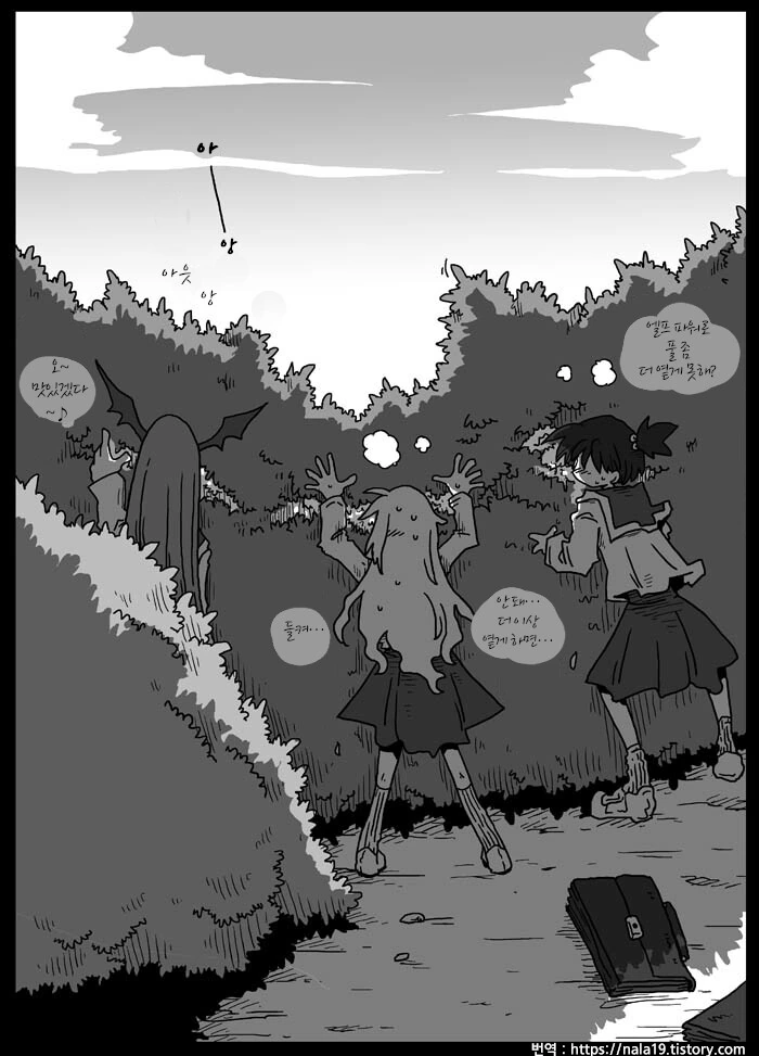 manga_2908774_002.webp