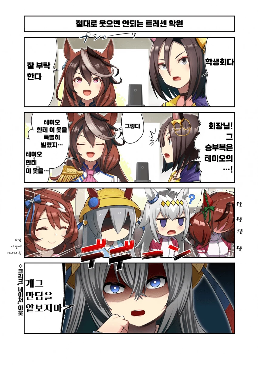 manga_2915231_001.webp