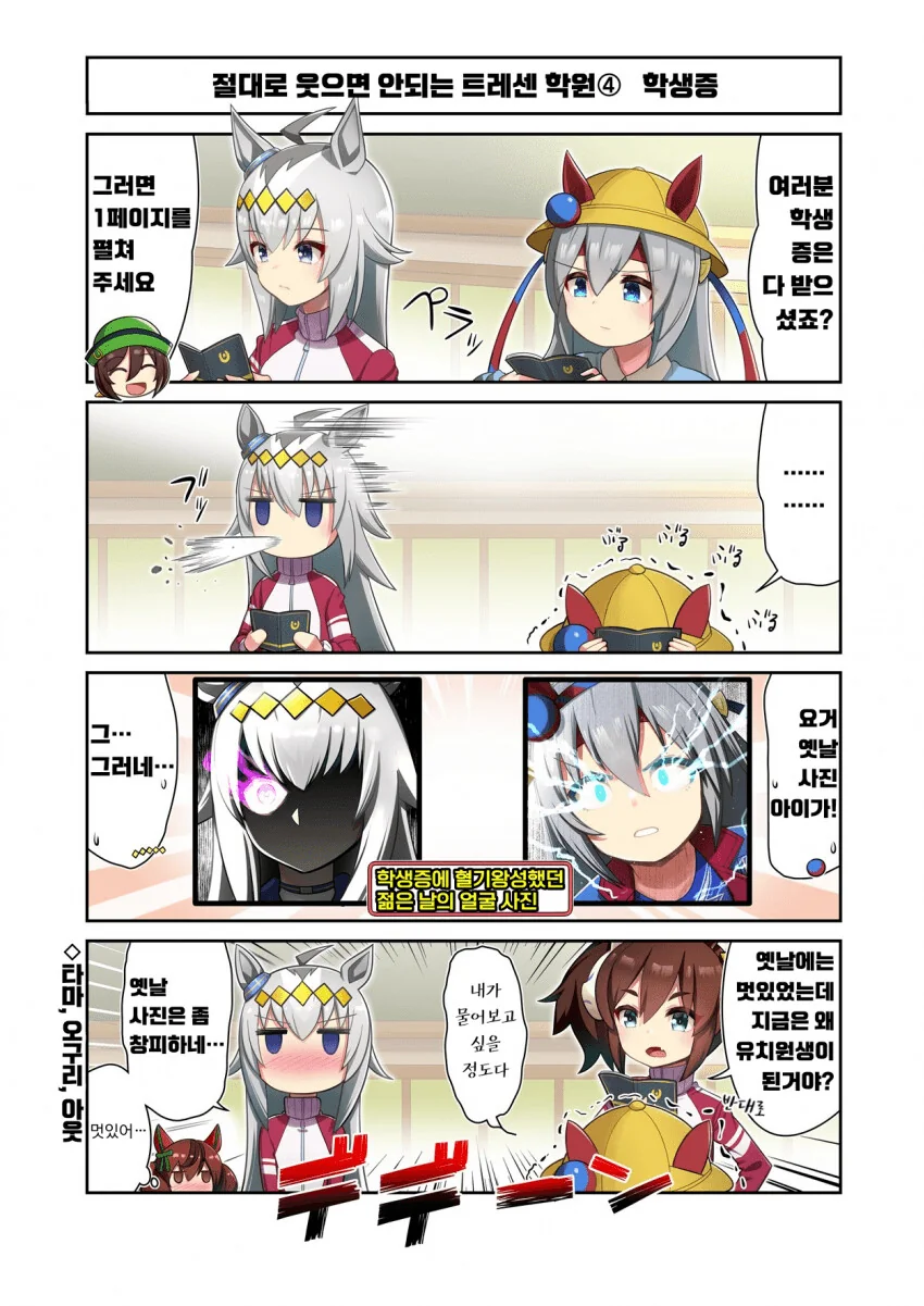 manga_2915231_004.webp