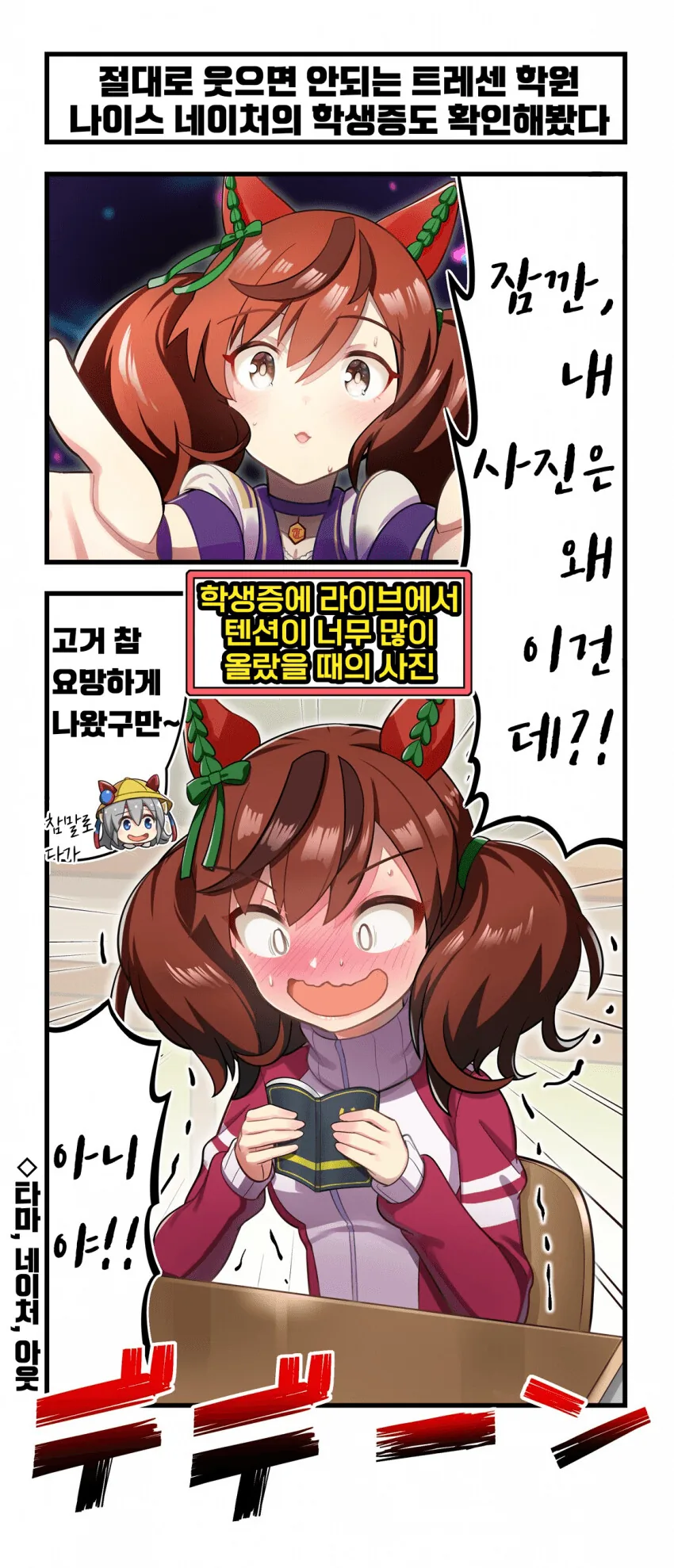 manga_2915231_005.webp