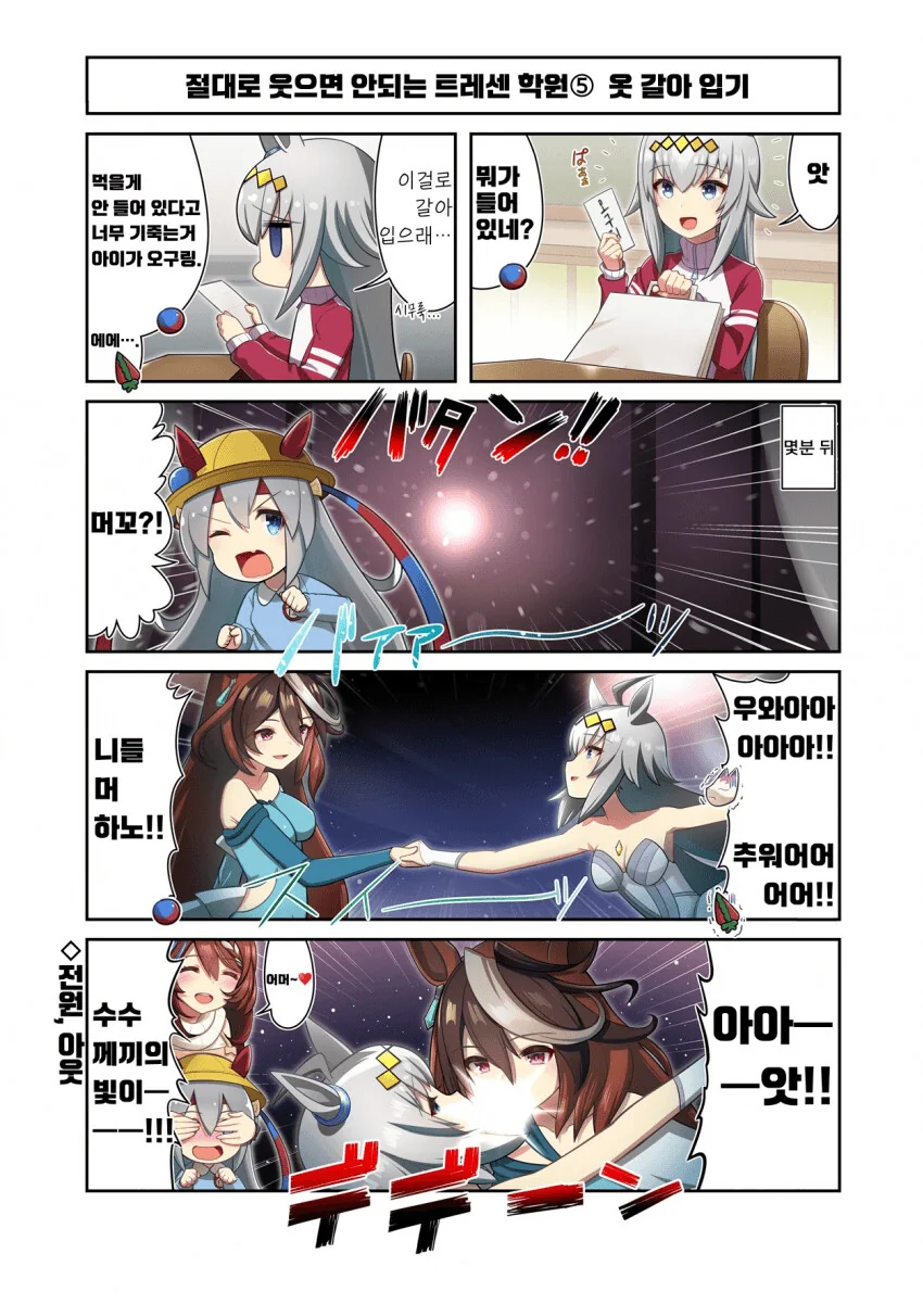 manga_2915231_006.webp