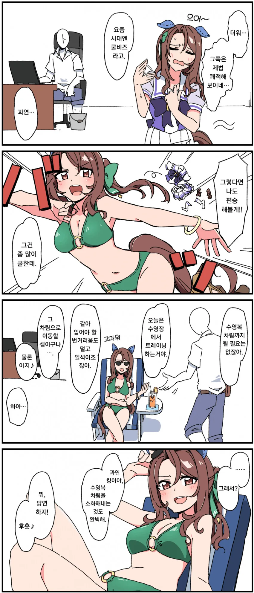 manga_2988510_001.webp