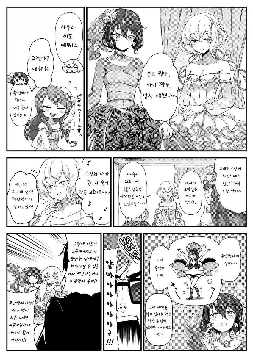 manga_3109873_001.webp