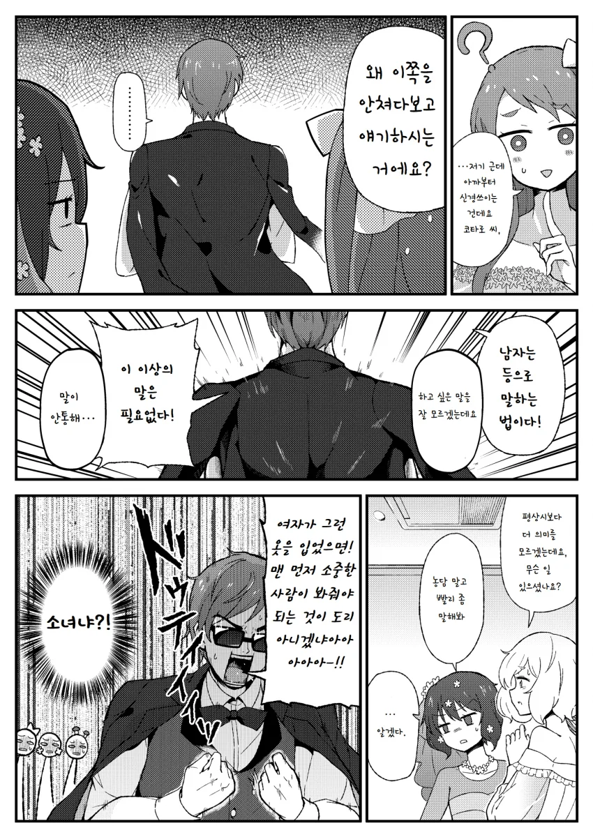 manga_3109873_002.webp
