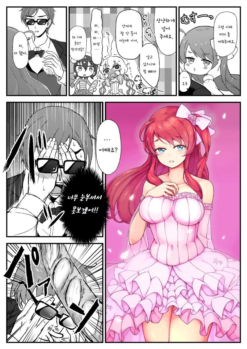 manga_3109873_005.webp