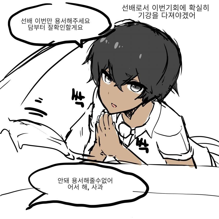 manga_3135812_002.webp