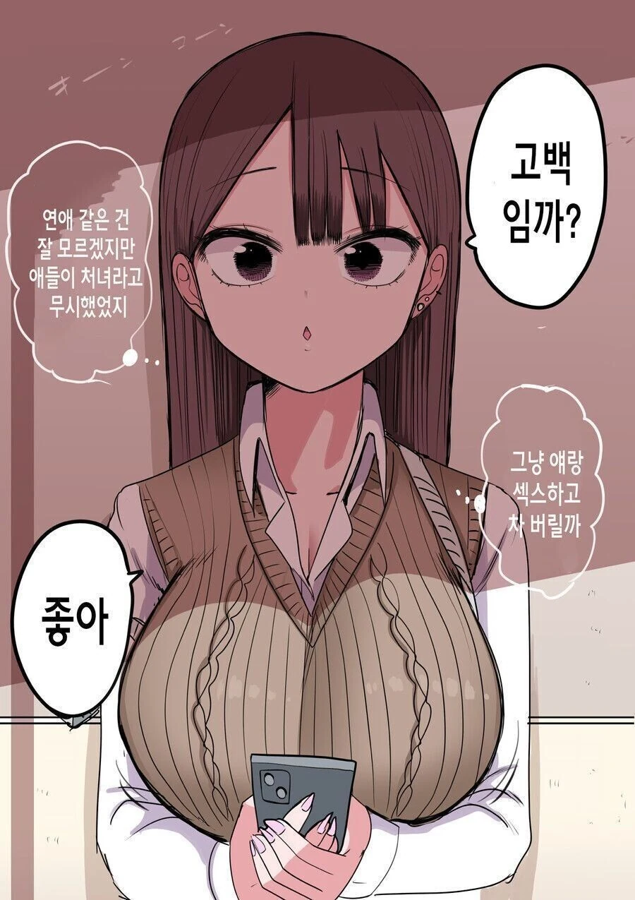 manga_3243713_001.webp