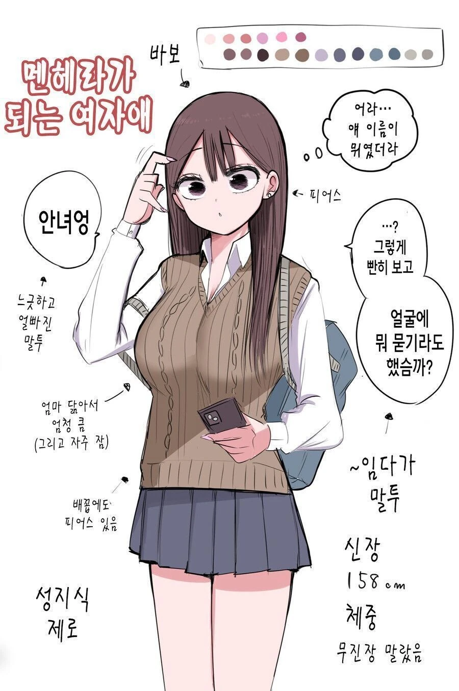 manga_3243713_002.webp