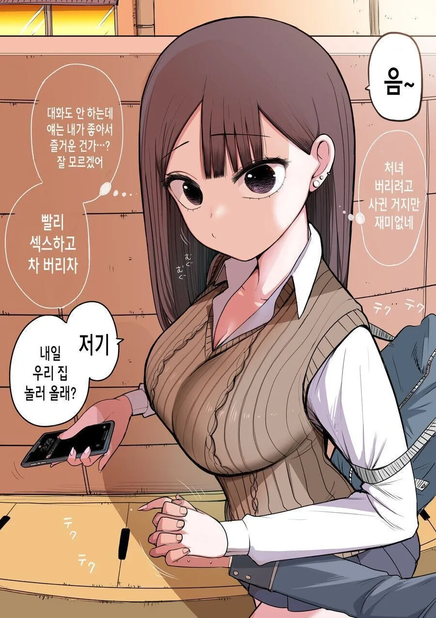 manga_3243713_004.webp