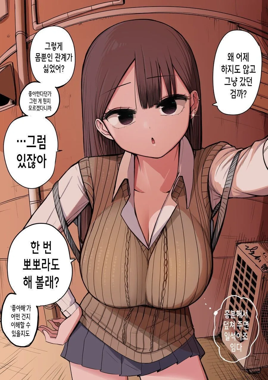 manga_3243713_006.webp