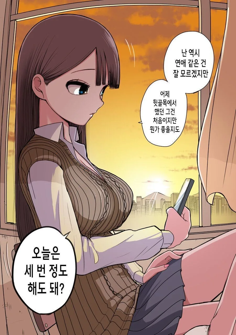 manga_3243713_007.webp