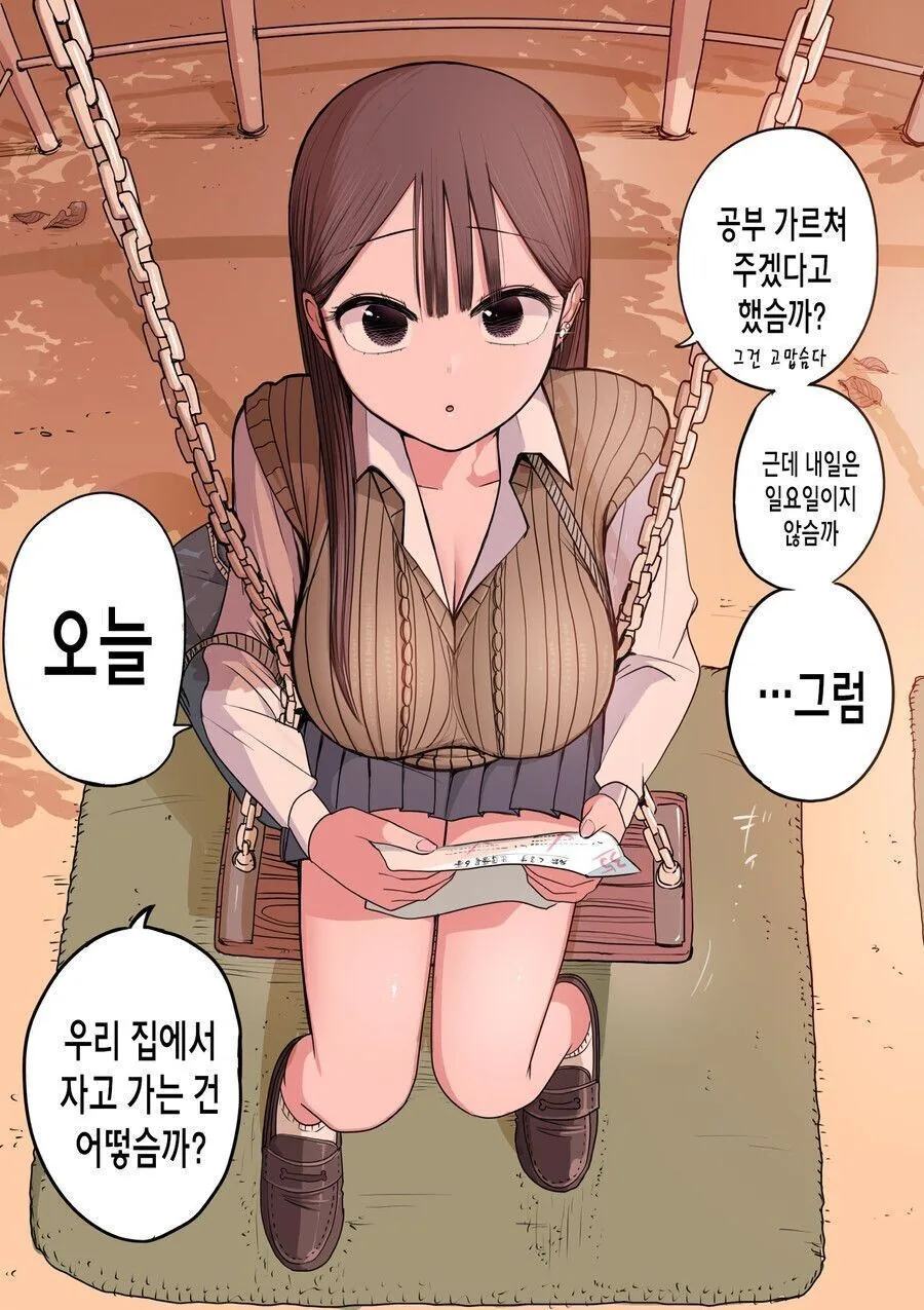 manga_3243713_008.webp