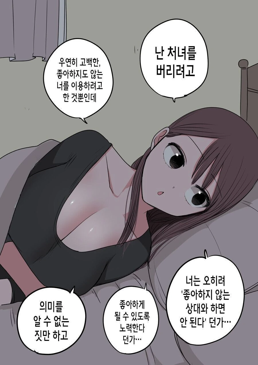 manga_3243713_013.webp