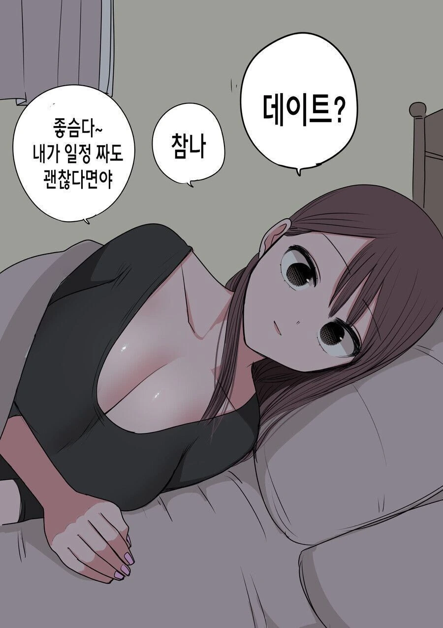 manga_3243713_017.webp