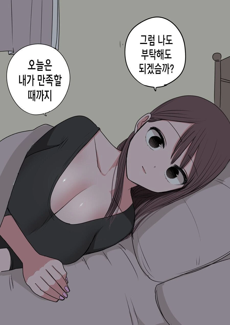 manga_3243713_019.webp