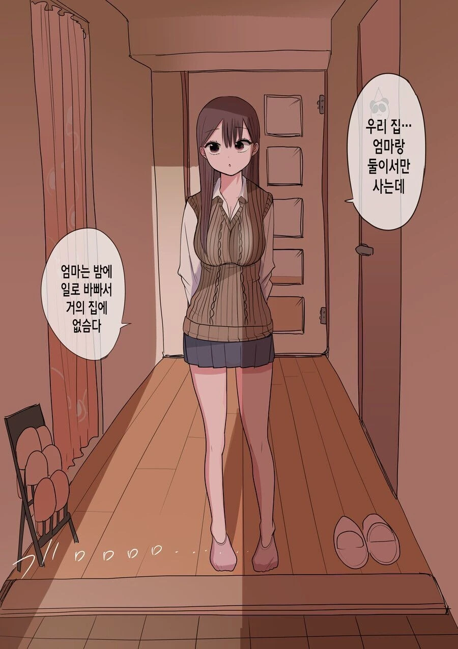 manga_3243713_025.webp