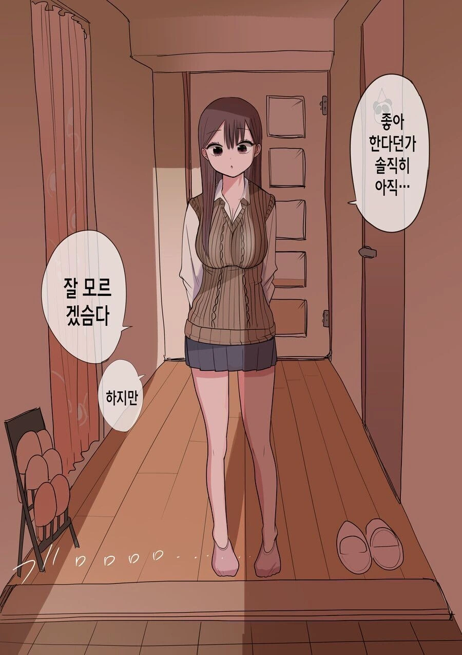 manga_3243713_029.webp