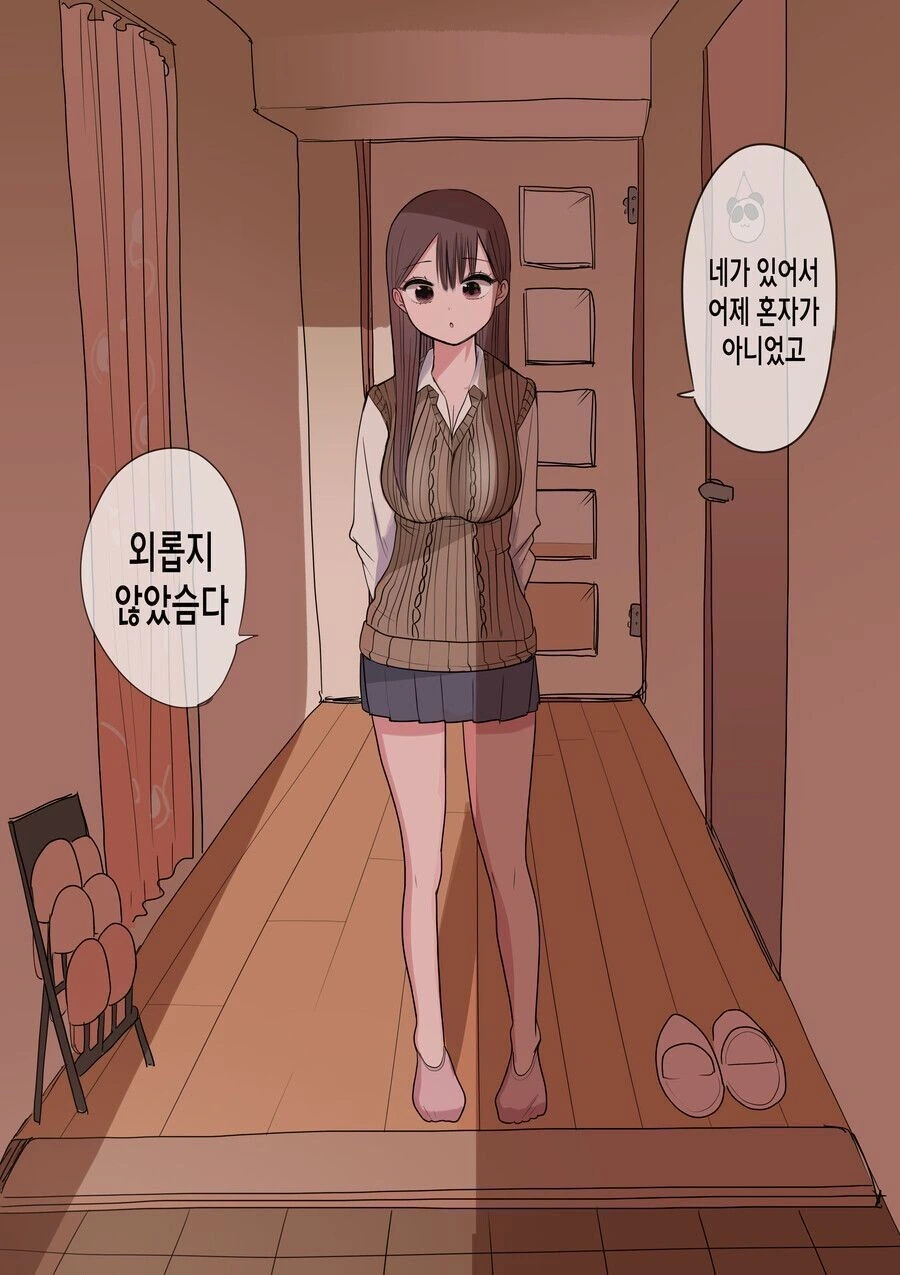 manga_3243713_030.webp